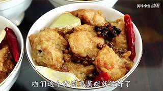 美味小舍的直播间