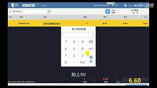珊瑚商学院学堂